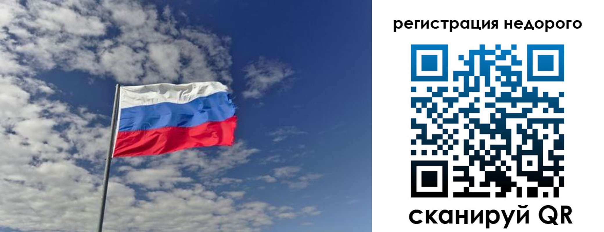 миграционный учет в Усолье-Сибирском