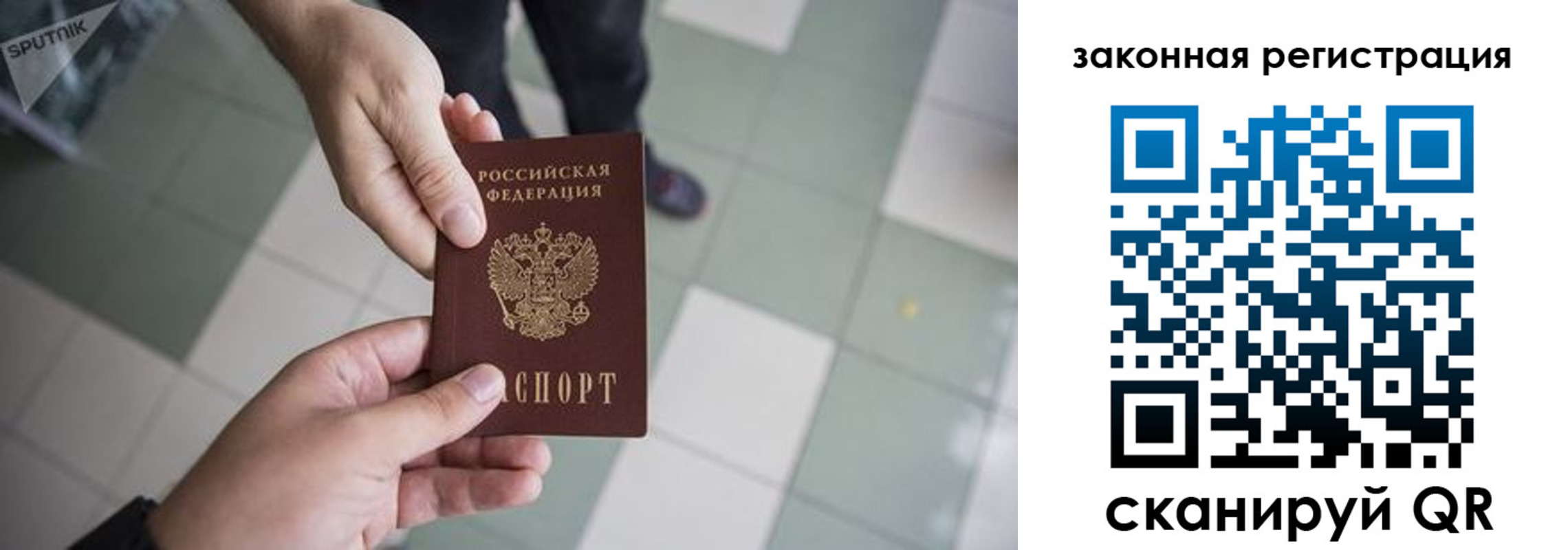 пропишу в квартире в Усолье-Сибирском