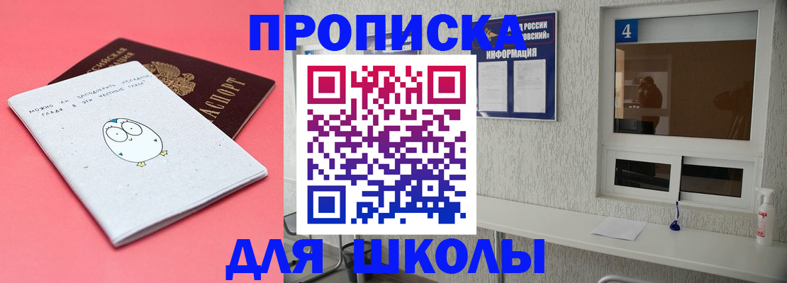 форма 3 в Усолье-Сибирском